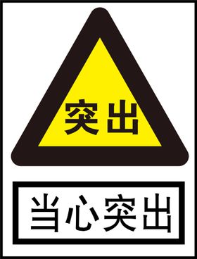 紧盯突出问题 从严纠治四风