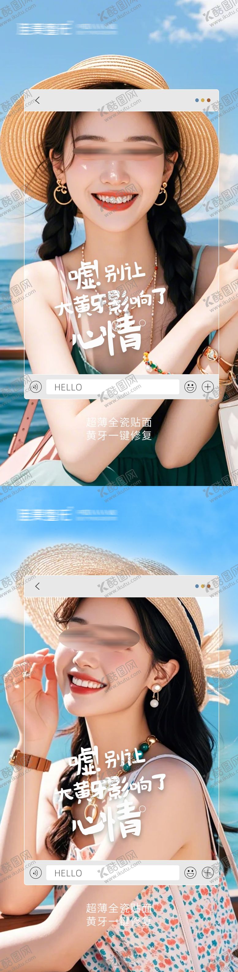 编号：24710707251539401386【酷图网】源文件下载-医美早安日签系列海报