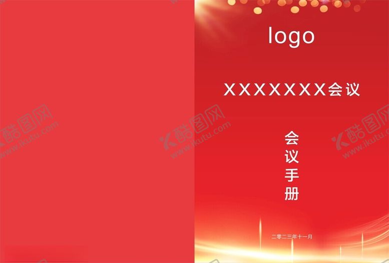 编号：35699812111323284621【酷图网】源文件下载-会议红色画册封面