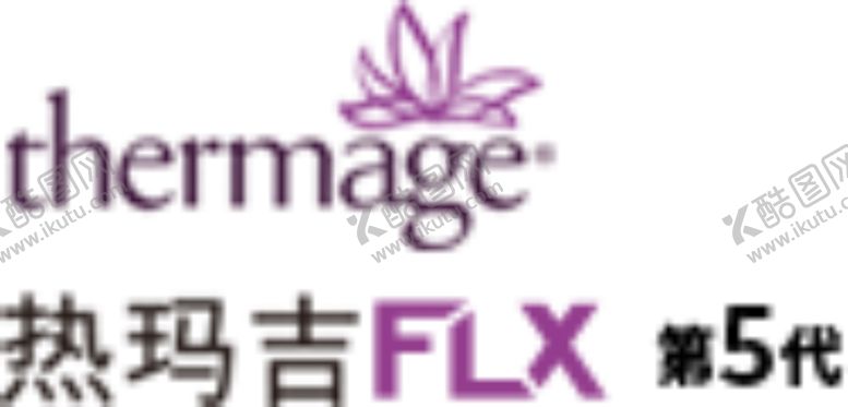 编号：90213004200236174970【酷图网】源文件下载-热玛吉logo
