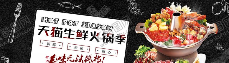 编号：23071905121633019953【酷图网】源文件下载-零食坚果促销