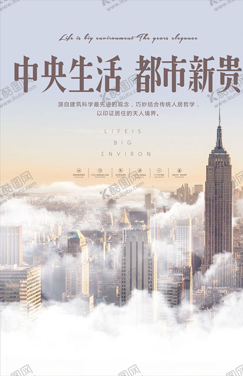 编号：49598207060005384540【酷图网】源文件下载-海报设计