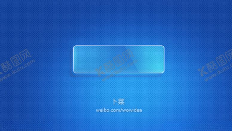 编号：17309605070327582876【酷图网】源文件下载-UI素材