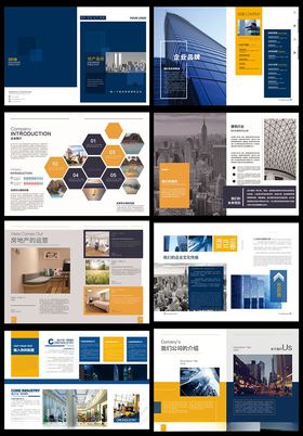 企业宣传册画册设计模板展示