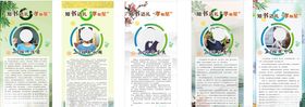 星途TXL立屏展架