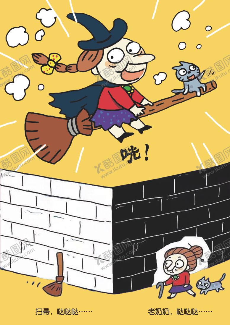 编号：13072305121003083373【酷图网】源文件下载-跑跑镇
