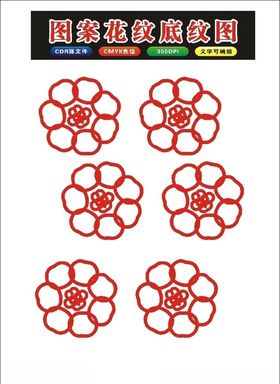 原创植物手绘花朵边框经典