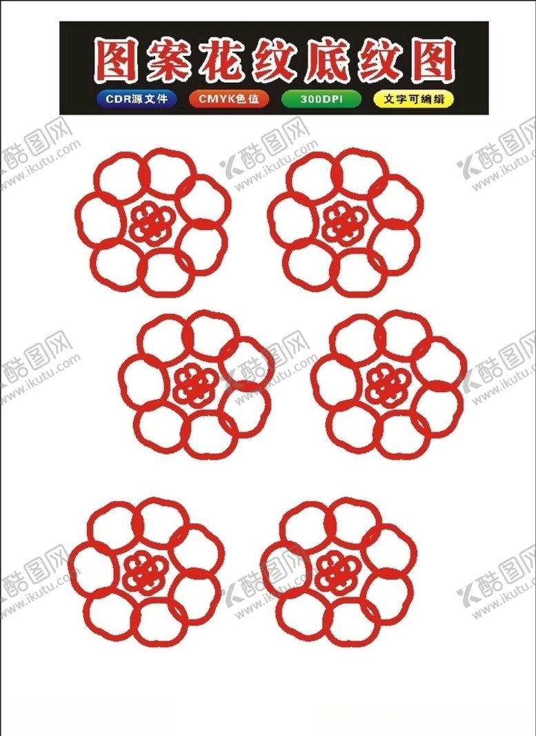 编号：17319211010631562248【酷图网】源文件下载-原创手绘花朵边框经典架