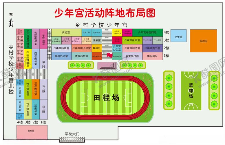 编号：60198005111632014691【酷图网】源文件下载-乡村学校少年宫布局图