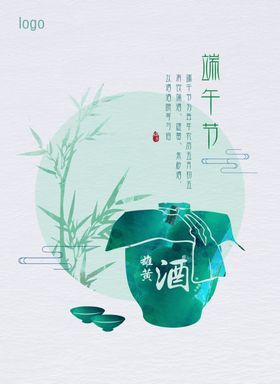 端午节海报插画宣传天猫吊旗
