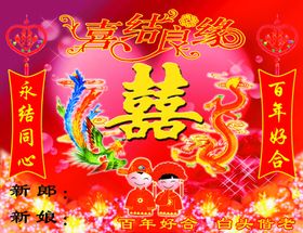 婚庆舞台