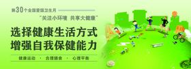 手卫生月