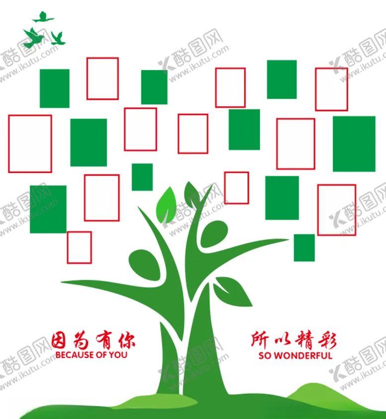 编号：70383407010759482485【酷图网】源文件下载-照片墙