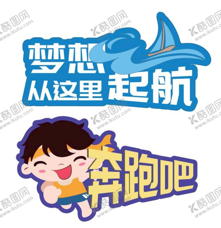编号：68579210020711450697【酷图网】源文件下载-毕业手牌