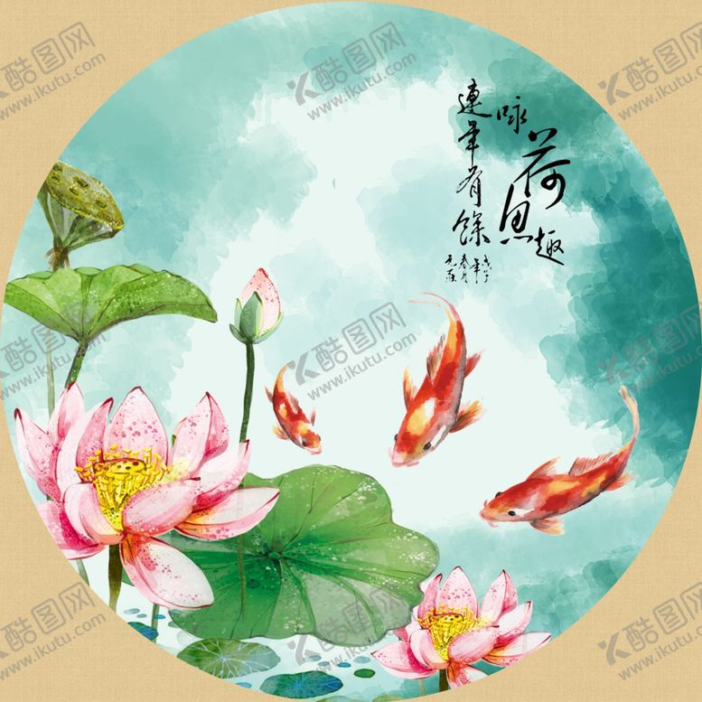 编号：37619910121352496089【酷图网】源文件下载-装饰画