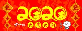 迎小年海报