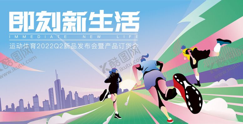 编号：99355504011916286285【酷图网】源文件下载-商场周年庆海报图片