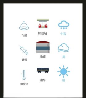 LOGO标识设计小符