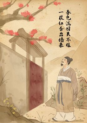 国学古风手绘插画