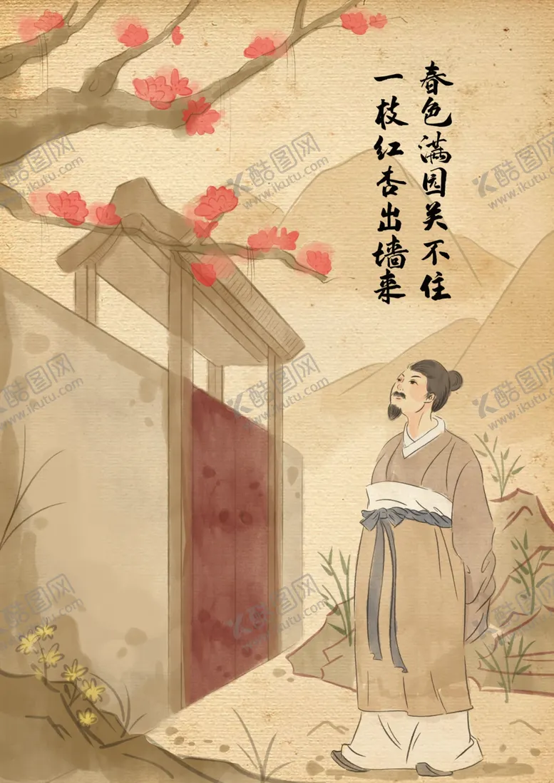 编号：35649106252012033264【酷图网】源文件下载-国学古风手绘插画