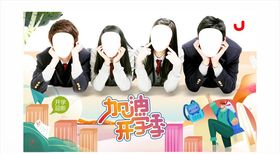 拍照框