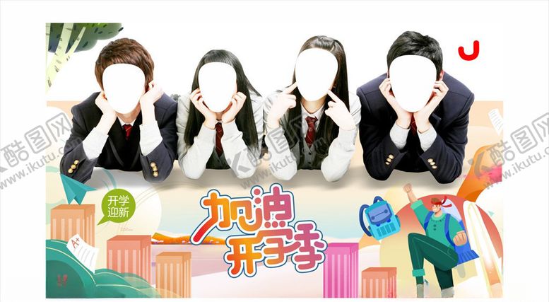 编号：25179705121426049393【酷图网】源文件下载-拍照框