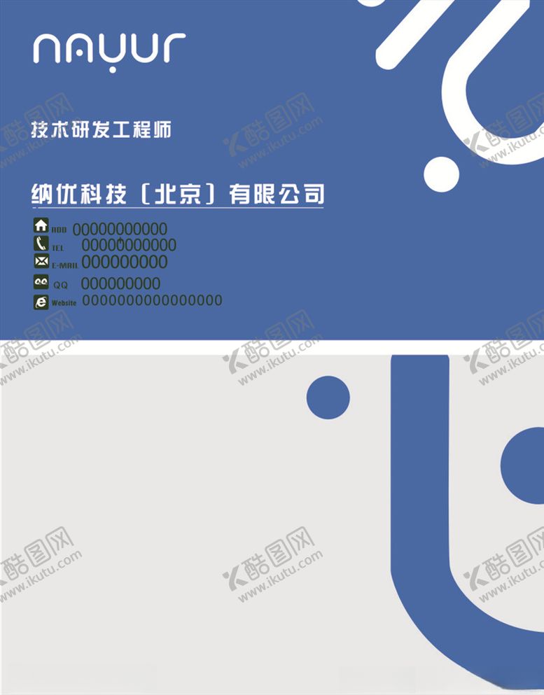 编号：19696007081353372887【酷图网】源文件下载-企业名片