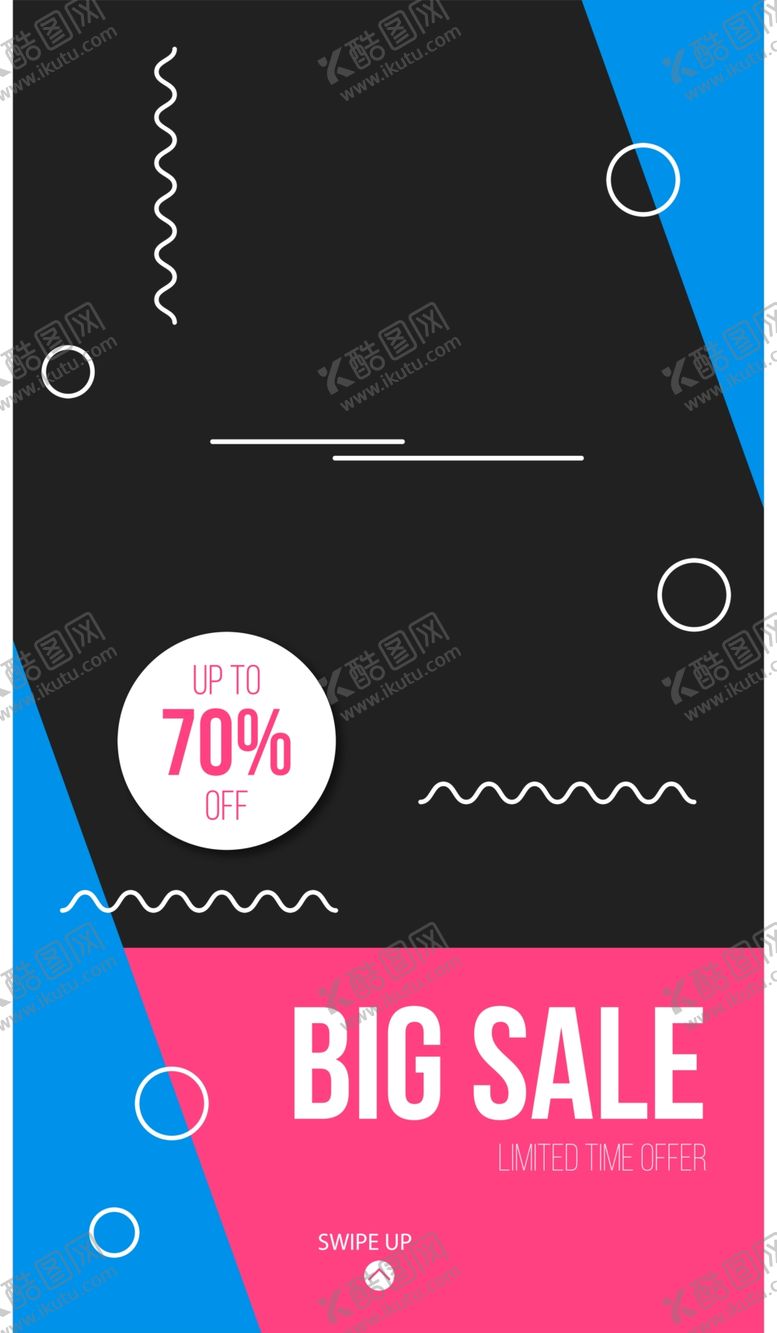 编号：80049009281747481261【酷图网】源文件下载-几何图形海报