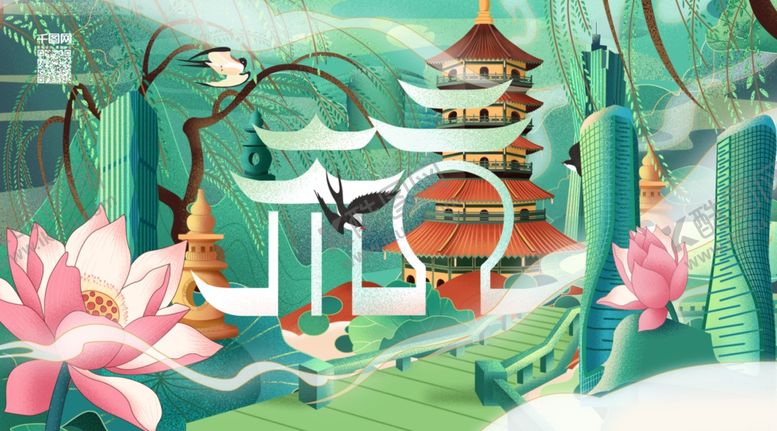 编号：19273510110619234256【酷图网】源文件下载-杭州风景插画