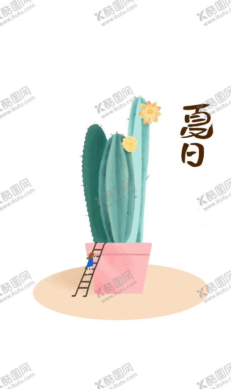 编号：12283009090348149166【酷图网】源文件下载-夏日仙人掌手绘植物