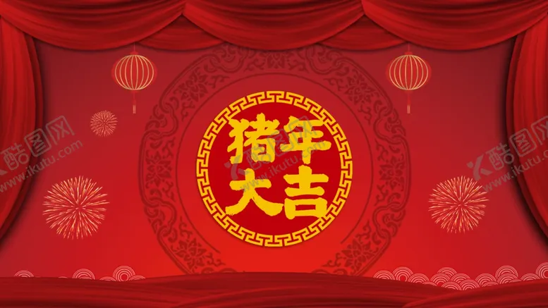 编号：38011206250951385500【酷图网】源文件下载-猪年大吉