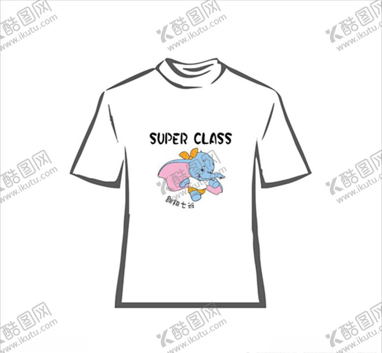 编号：17689705122017283667【酷图网】源文件下载-班服图案