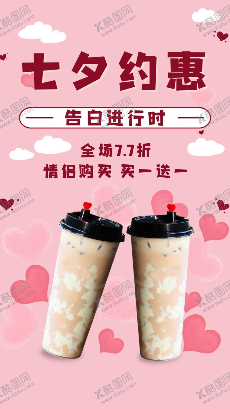 编号：40219609141022578014【酷图网】源文件下载-七夕 牛郎织女女性