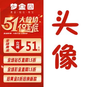 透明字 姓名头像 