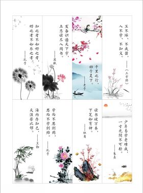 书签