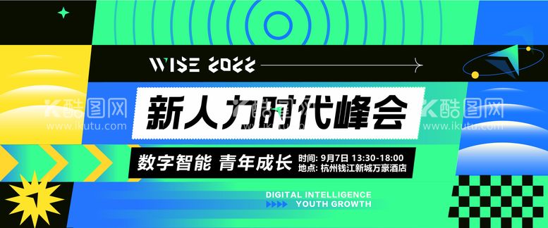 编号：69745512042204237063【酷图网】源文件下载-波普几何活动背景板