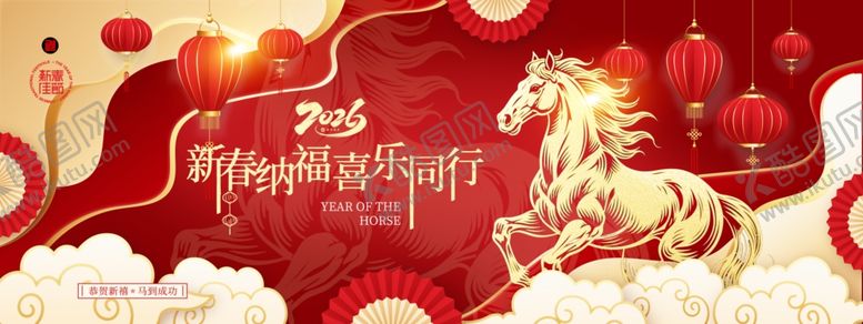 编号：23402604040144111239【酷图网】源文件下载-马年喜庆灯笼骏马新年2026