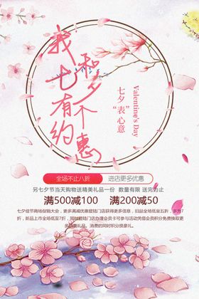 家中约会的个女子