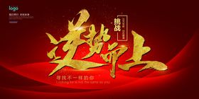 企业格言