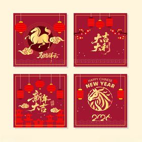 马年背景
