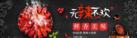 麻辣小龙虾图片