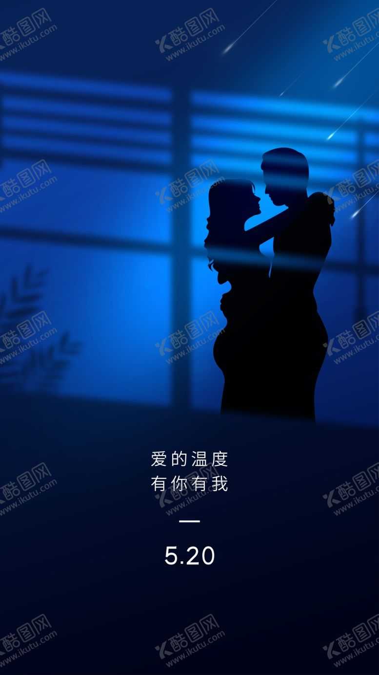 编号：14268309150203517932【酷图网】源文件下载-五二零