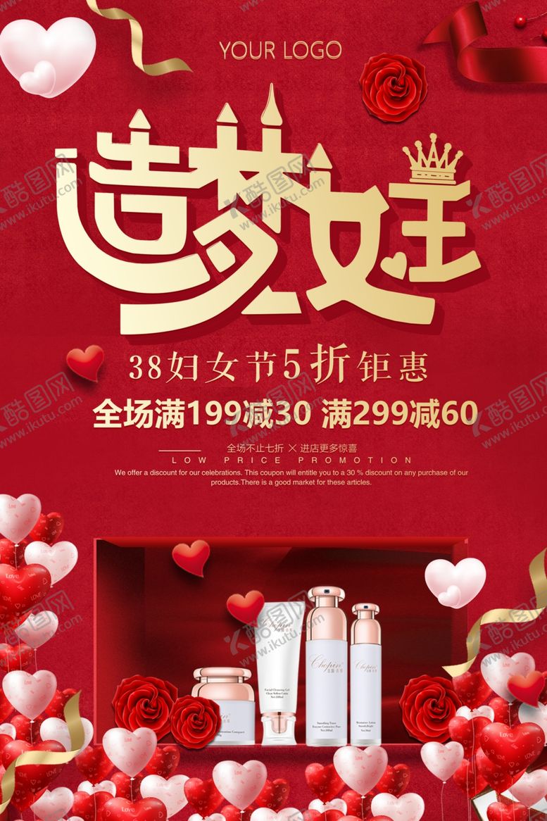 编号：76068810190138146316【酷图网】源文件下载-妇女节