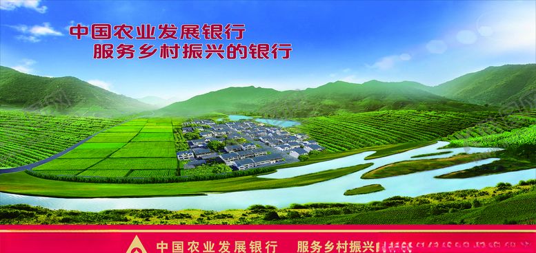 编号：81460310230718229858【酷图网】源文件下载-农发行背景