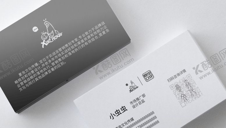 编号：81213907030621189651【酷图网】源文件下载-折页展示样机