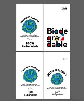 生物可降解手机壳设计