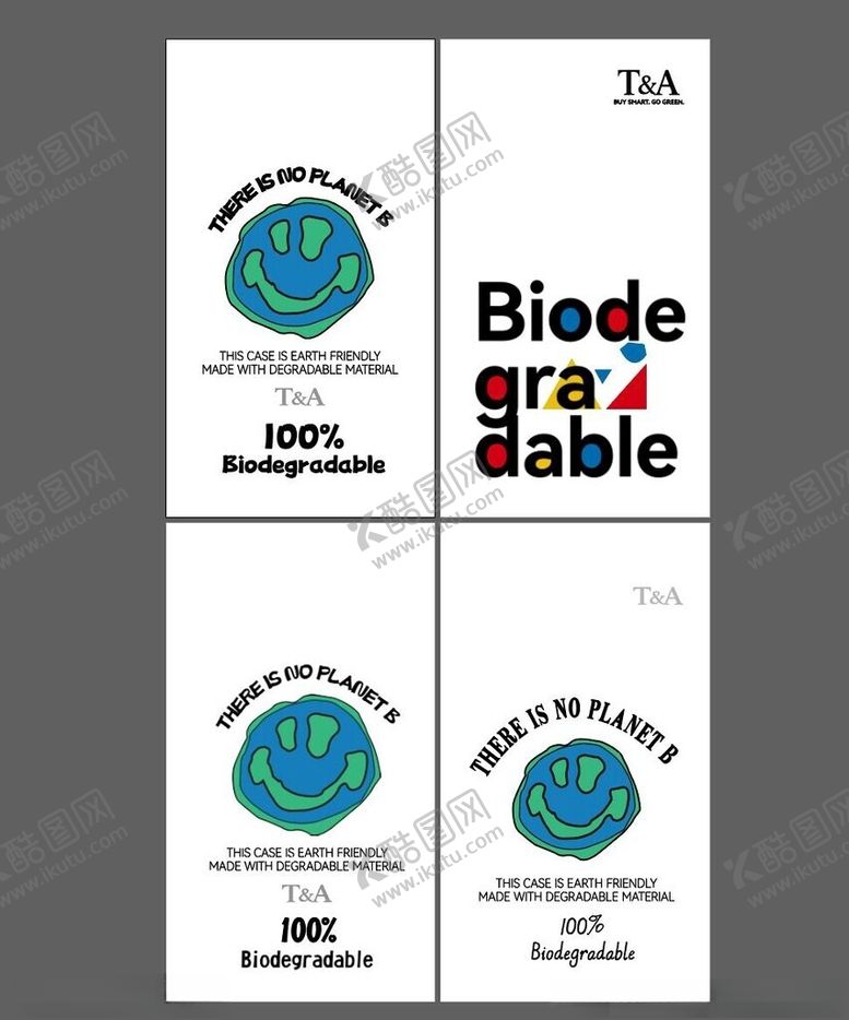 编号：98803004040054361666【酷图网】源文件下载-生物可降解手机壳设计