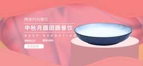 中秋月圆