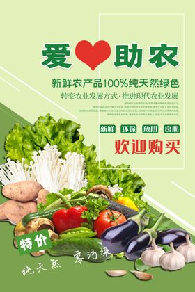 优鲜果蔬配送卡