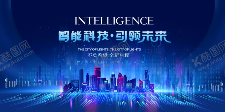 编号：43983212221951056692【酷图网】源文件下载-科技